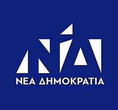 Νεοι τομεάρχες ΔΕΕΠ Ν.Δ Φλώρινας