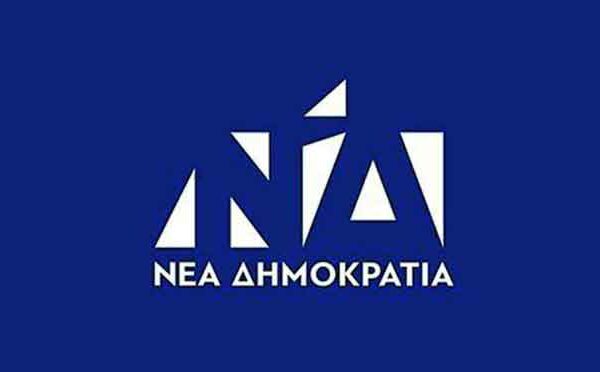 Νεοι τομεάρχες ΔΕΕΠ Ν.Δ Φλώρινας