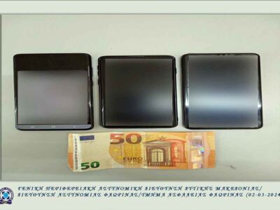 Συνελήφθησαν δύο άτομα, σε περιοχή της Φλώρινας, για παράνομη μεταφορά αλλοδαπής