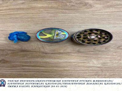 Συλλήψεις 8 ατόμων σε περιοχές της Δυτικής Μακεδονίας, για παραβάσεις της νομοθεσίας περί ναρκωτικών