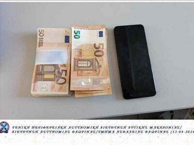Φλώρινα εξιχνιάσθηκαν 7 περιπτώσεις τηλεφωνικής απάτης, για τις οποίες συνελήφθη άμεσα 66χρονη αλλοδαπή
