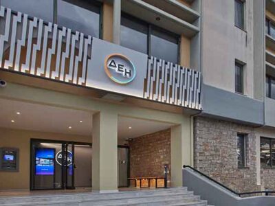 Το κατάστημα ΔΕΗ στα Ιωάννινα στη νέα εποχή εξυπηρέτησης