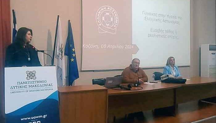 Με επιτυχία πραγματοποιήθηκε η ημερίδα με θέμα «Γυναίκα και Άδηλα Στερεότυπα στη Σταδιοδρομία: Ακαδημία και πολιτική/οι»