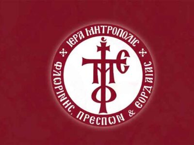 Ιεραποστολή στην Ιερά Μητρόπολη Νέας Ζηλανδίας