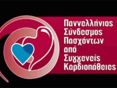 ΣΩΖΟΝΤΑΣ ΜΙΚΡΕΣ ΚΑΙ ΜΕΓΑΛΕΣ ΚΑΡΔΙΕΣ