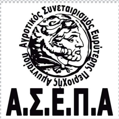Εγκατάσταση Γεωργών Νεαρής Ηλικίας