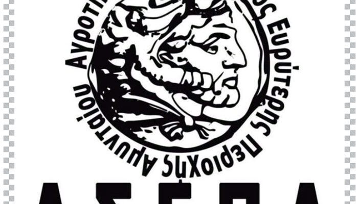 Εγκατάσταση Γεωργών Νεαρής Ηλικίας