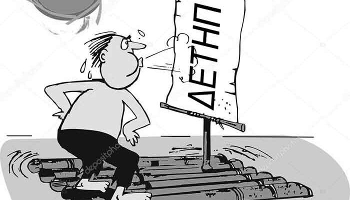 Τηλεθέρμανση Πτολεμαΐδας «ΠΑΜΕ ΣΤΟ ΑΓΝΩΣΤΟ ΜΕ ΒΑΡΚΑ ΤΗΝ ΕΛΠΙΔΑ»