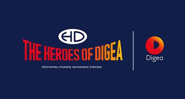 Oι «Ήρωες της Digea» θα επισκεφθούν την Πέμπτη το Ειδικό Νηπιαγωγείο Αμυνταίου