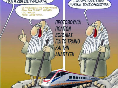 Επενδύσεις – γραφειοκρατία και στο βάθος … η ανεργία