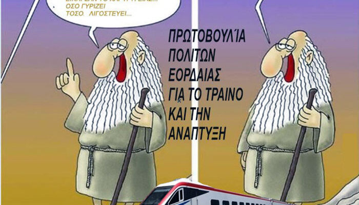 Επενδύσεις – γραφειοκρατία και στο βάθος … η ανεργία