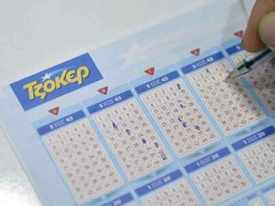 Τζόκερ: Στη Φλώρινα ενας υπερτυχερός κέρδισε 1.167.345,33 ευρώ