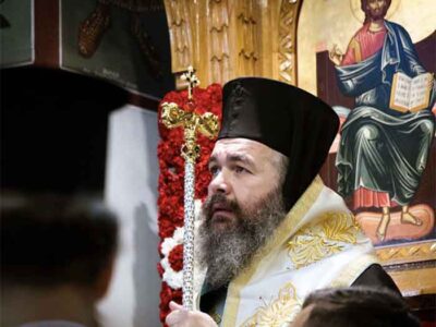 Εγκύκλιος τού Σεβασμιωτάτου Μητροπολίτου Φλωρίνης, Πρεσπών και Εορδαίας για το Άγιο Πάσχα 2024