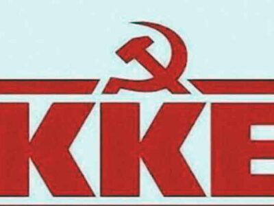 Ανακοίνωση ΤΕ Φλώρινας του ΚΚΕ