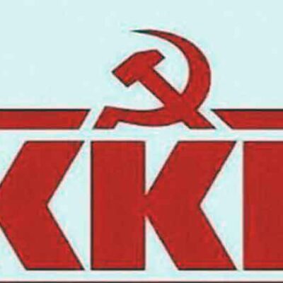 Ανακοίνωση ΤΕ Φλώρινας του ΚΚΕ