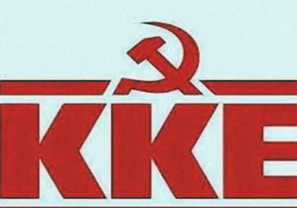 Ανακοίνωση ΤΕ Φλώρινας του ΚΚΕ