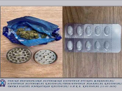 Συνελήφθησαν 9 άτομα σε περιοχές της Δυτικής Μακεδονίας, για παραβάσεις της νομοθεσίας περί ναρκωτικών