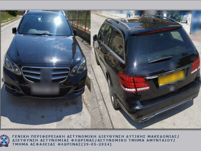 Εξιχνιάσθηκε άμεσα περίπτωση τηλεφωνικής απάτης, απο Αστυνομικούς του Τμήματος Αμυνταίου, που τελέσθηκε σε βάρος 83χρονης ημεδαπής