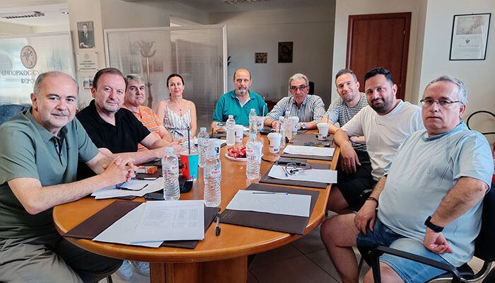 Εκλογές της Ομοσπονδίας Εμπορικών Συλλόγων Δυτικής & Κεντρικής Μακεδονίας