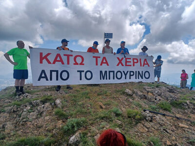 mpoyrinos2 t