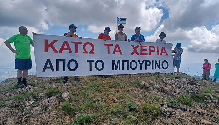 mpoyrinos2 t
