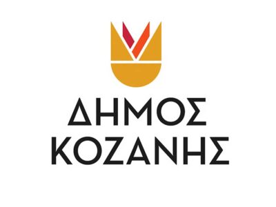 Πράξη ανθρωπιάς από εργαζόμενη του Δήμου Κοζάνης: Βρήκε και παρέδωσε πορτοφόλι