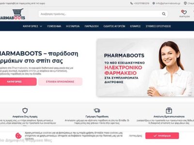 Αvelox: Οδηγός Αγοράς - Πλεονεκτήματα και Προφυλάξεις για την Σωστή Χρήση