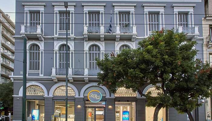 ΔΕΗ: Συλλογή προϊόντων Ηλεκτρικός Πολιτισμός από το ιστορικό αρχείο στο πράσινο αύριο