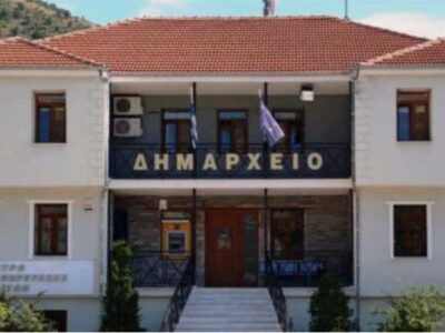 Επιχειρησιακό σχέδιο για την εξασφάλιση κοινοχρήστων και κοινωφελών χώρων στο Δήμο Πρεσπών