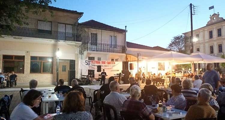 50o ΦΕΣΤΙΒΑΛ ΚΝΕ ΟΔΗΓΗΤΗ στο ΞΙΝΟ ΝΕΡΟ