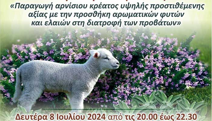 Μια ξεχωριστή εμπειρία Γευσιγνωσίας στο Θεατράκι του Δήμου Αμυνταίου 1 Μια ξεχωριστή εμπειρία Γευσιγνωσίας στο Θεατράκι του Δήμου Αμυνταίου