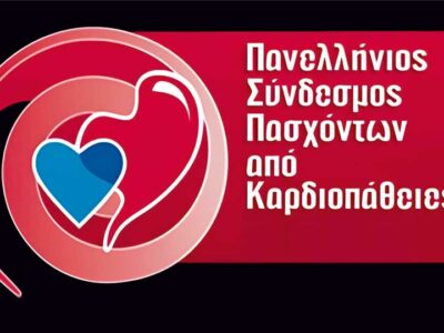 ΔΙΕΥΡΥΝΣΗ ΑΡΙΘΜΟΥ ΠΑΘΗΣΕΩΝ ΟΙ ΟΠΟΙΕΣ ΚΡΙΝΟΝΤΑΙ ΩΣ ΜΗ ΑΝΑΣΤΡΕΨΙΜΕΣ