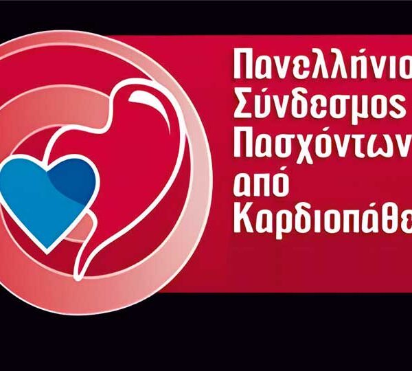 ΔΙΕΥΡΥΝΣΗ ΑΡΙΘΜΟΥ ΠΑΘΗΣΕΩΝ ΟΙ ΟΠΟΙΕΣ ΚΡΙΝΟΝΤΑΙ ΩΣ ΜΗ ΑΝΑΣΤΡΕΨΙΜΕΣ
