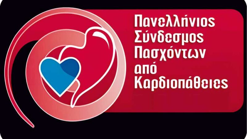ΔΙΕΥΡΥΝΣΗ ΑΡΙΘΜΟΥ ΠΑΘΗΣΕΩΝ ΟΙ ΟΠΟΙΕΣ ΚΡΙΝΟΝΤΑΙ ΩΣ ΜΗ ΑΝΑΣΤΡΕΨΙΜΕΣ