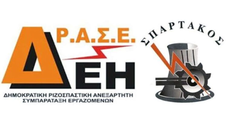 Ο ΣΠΑΡΤΑΚΟΣ ζητά από την κυβέρνηση να αποσύρει το σχέδιο νόμου που φαλκιδεύει το δικαίωμα της συλλογικής διαπραγμάτευσης