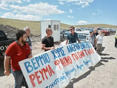 Παράσταση διαμαρτυρίας την Κυριακή 30 Ιούνη, πραγματοποίησαν φορείς στο εργοτάξιο κατασκευής ανεμογεννητριών στο Βέρμιο