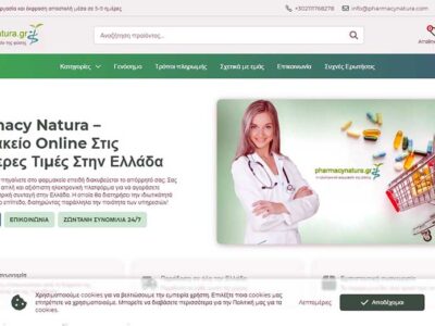 Πλεονεκτήματα και ασφάλεια αγοράς Ζιθρομάξ χωρίς συνταγή στο διαδίκτυο: Συμβουλές για αξιοπιστία και αποτελεσματικότητα στον αγοραστή