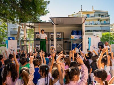 ΔΕΗ: Συμμετέχει για 2η χρονιά στο εκπαιδευτικό πρόγραμμα ανακύκλωσης «THE GREEN CITY»