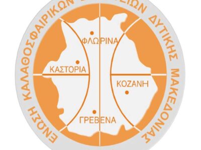 Σύγκλιση Τακτικής Γενικής Συνέλευσης 09 Οκτωβρίου 2024
