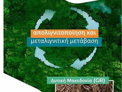 Developers of Circular SOlutions (DECISO)