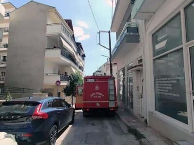 Φωτιά σε διαμέρισμα στην Κοζάνη επί της οδού Ν. Δελιαλή