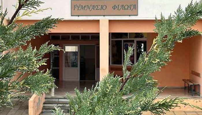 Ο Αγιασμός του Γυμνασίου και του ΓΕΛ Φιλώτα