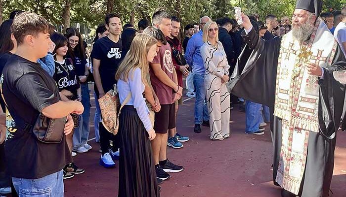 Μήνυμα Μητροπολίτου Φλωρίνης, Πρεσπών και Εορδαίας Ειρηναίου προς τους μαθητές και τις μαθήτριες, για την αρχή του νέου σχολικού έτους 2024-2025