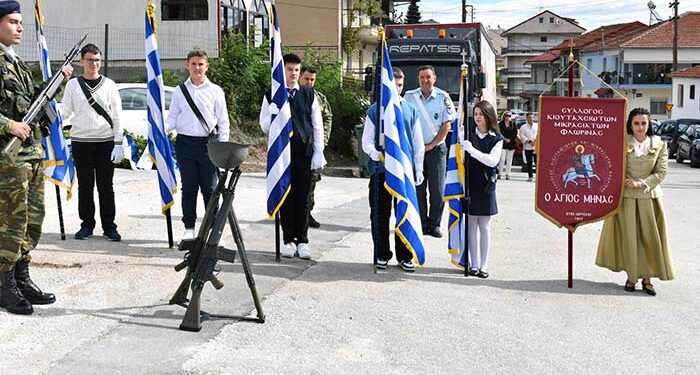 Τιμήθηκε στη Φλώρινας η Ημέρα Μνήμης της Γενοκτονίας των Ελλήνων της Μικράς Ασίας