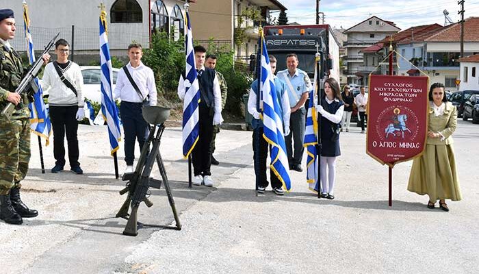 Τιμήθηκε στη Φλώρινας η Ημέρα Μνήμης της Γενοκτονίας των Ελλήνων της Μικράς Ασίας