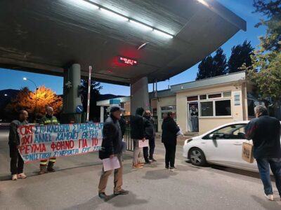 Κινητοποίηση της Αγωνιστικής Συνεργασίας ΓΕΝΟΠ για το κλείσιμο των μονάδων 1 & 2 του ΑΗΣ Αγίου Δημητρίου