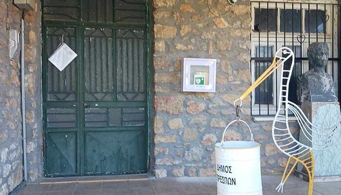Πέντε νέοι απινιδωτές σε απομακρυσμένα σημεία του Δήμου Πρεσπών