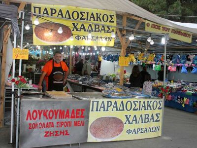 Παραδοσιακός χειροποίητος Χαλβάς Φάρσαλων Ζυγος ο Γιαννακος, στην εμποροπανήγυρη Αμυνταίου 2024