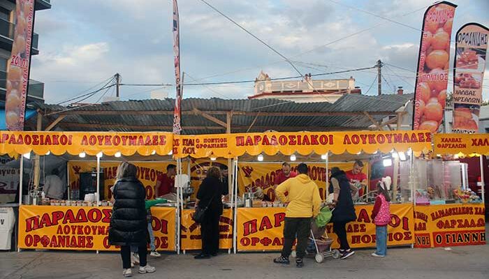 Παραδοσιακοί Λουκουμάδες και φρέσκο χαλβά Φαρσάλων! “Ορφανίδης ο Πόντιος ο Κατερινιώτης” στην εμποροπανήγυρη Αμυνταίου 2024