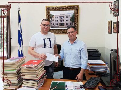 Ευχαριστήριο Μουσικού Σχολείου Σιάτιστας για την σημαντική δωρεά βιβλίων του εκπαιδευτικού Ιωάννη Κωνσταντίνου Τσακιρίδη